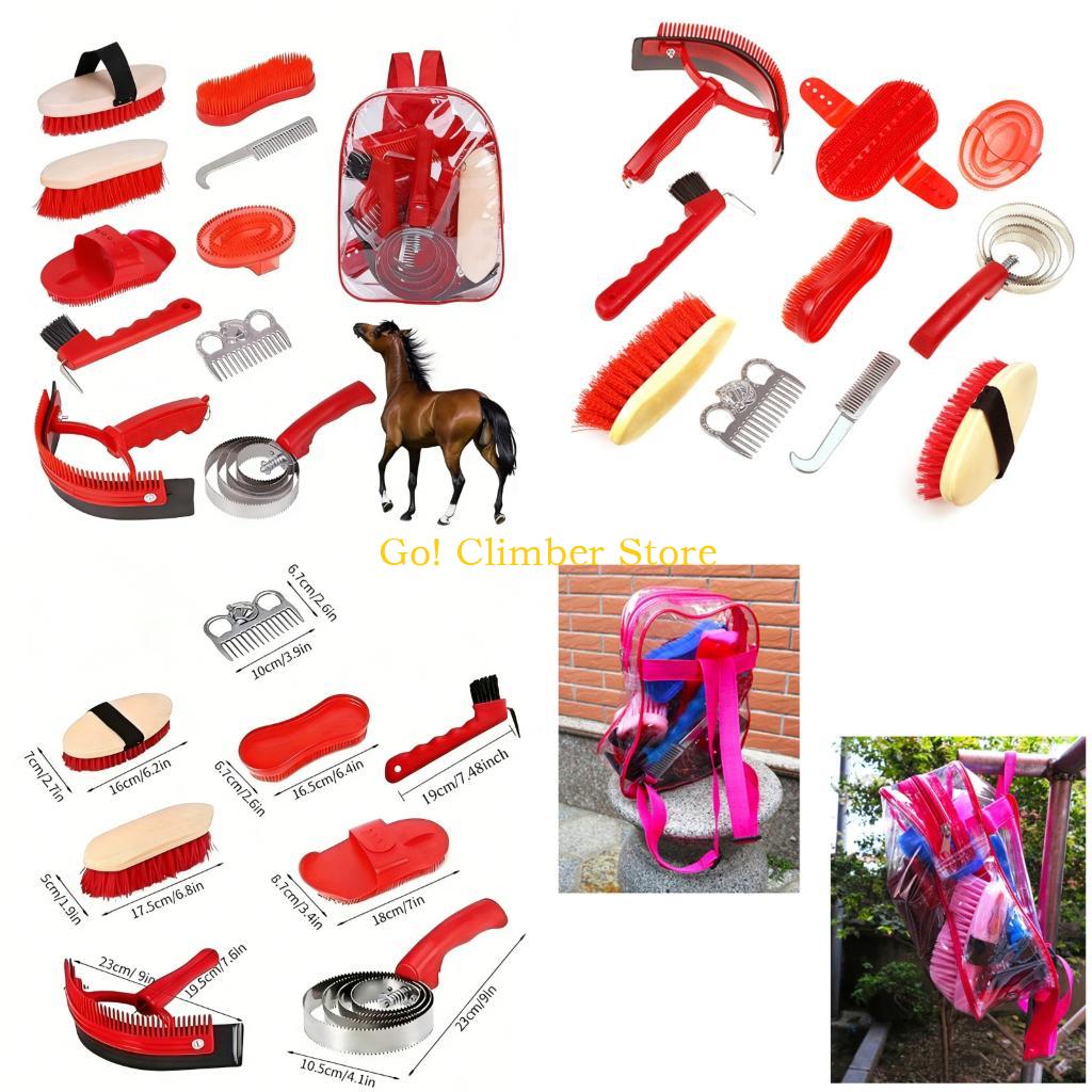 Grooming Kit Horse - Q84C Набор инструментов для чистки лошадей
