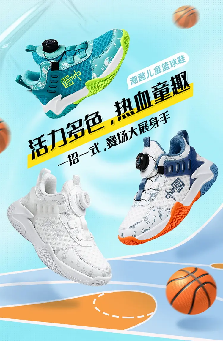 Детские универсальные баскетбо – обзор и цена Outdoor Sport Court Flooring