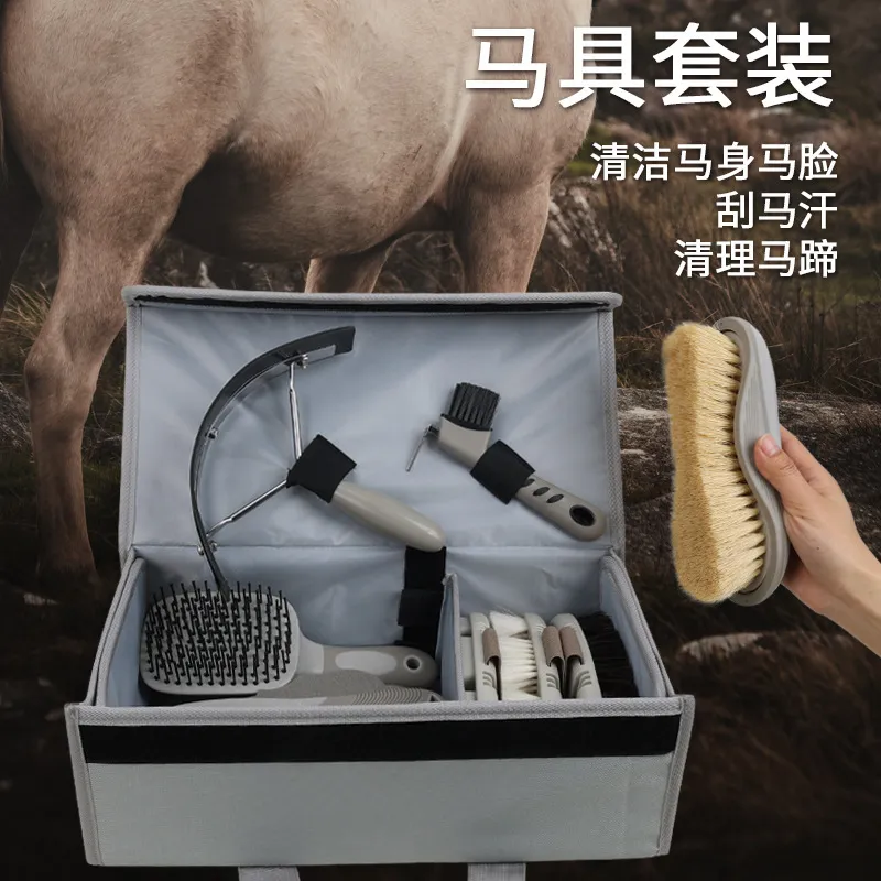 Набор для ухода за лошадьми: щ – обзор и цена Grooming Kit Horse
