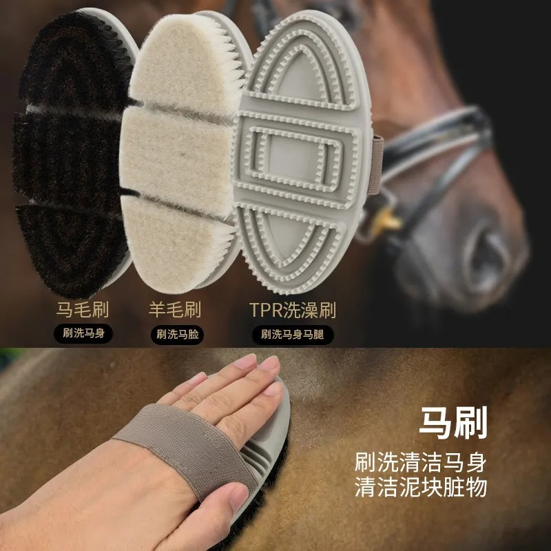 Набор для ухода за лошадьми: щ – обзор и цена Grooming Kit Horse